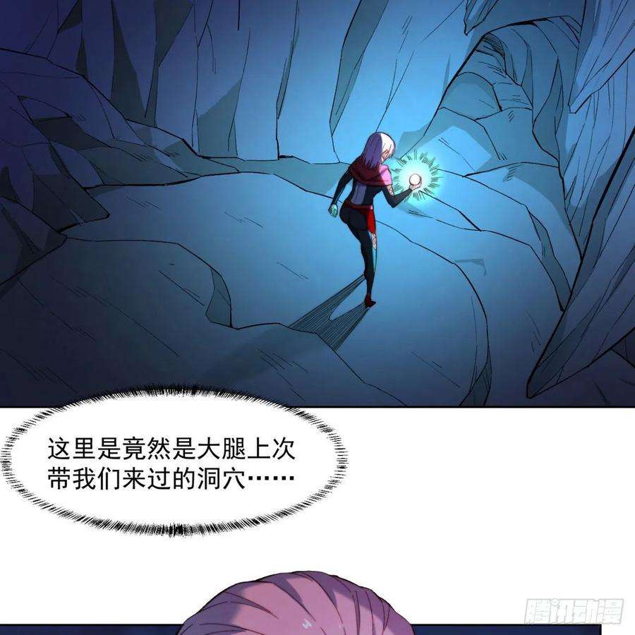 我被困在内测服一千年26话-阿普鲁派的一天