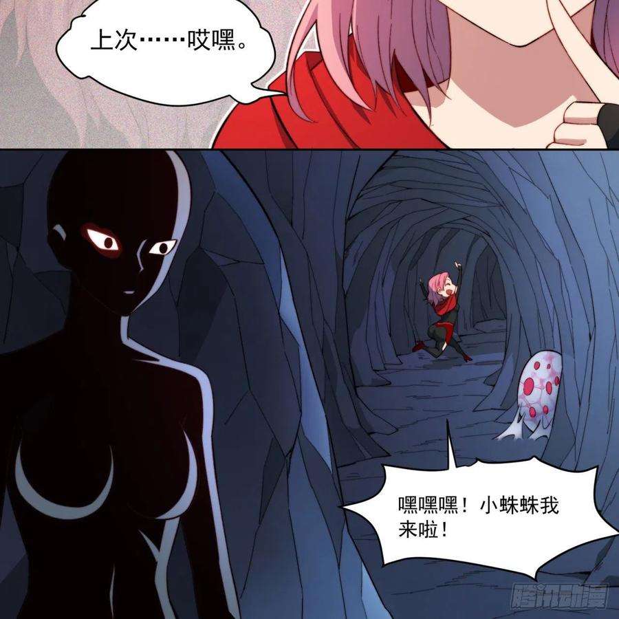 我被困在内测服一千年26话-阿普鲁派的一天
