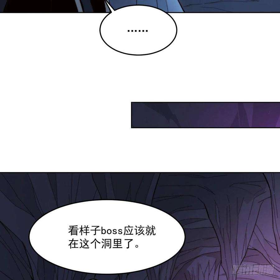 我被困在内测服一千年26话-阿普鲁派的一天