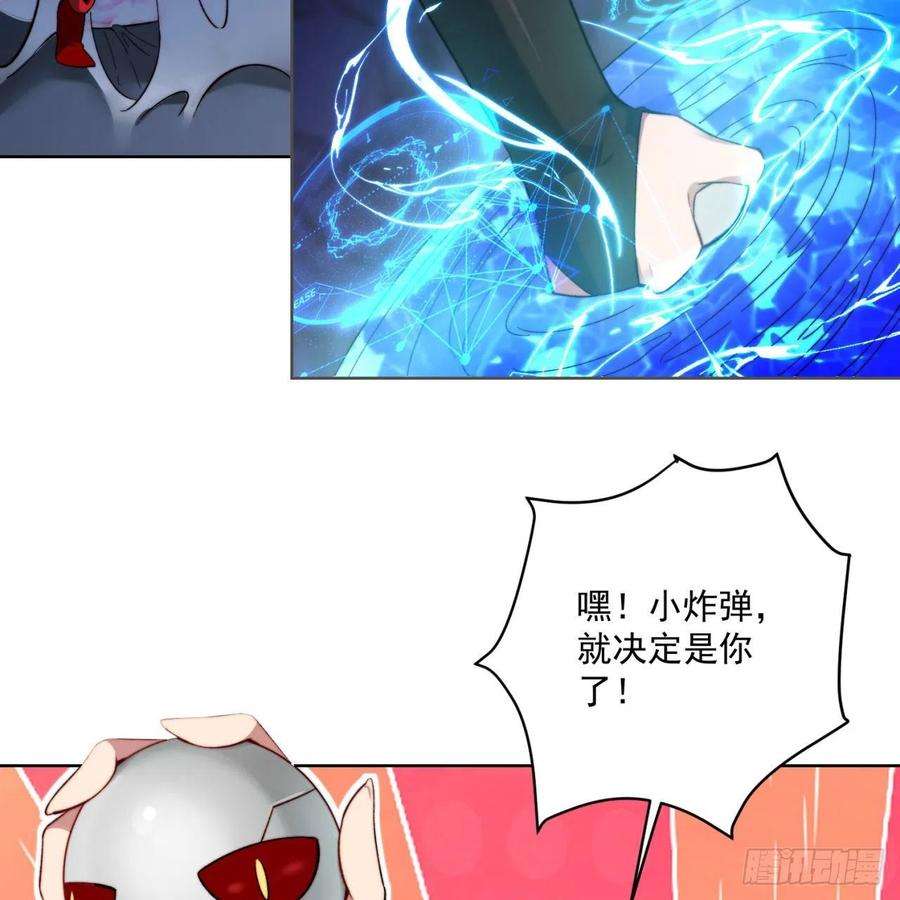我被困在内测服一千年26话-阿普鲁派的一天