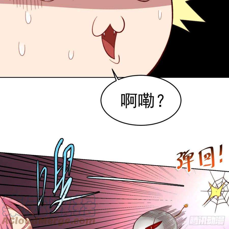 我被困在内测服一千年26话-阿普鲁派的一天