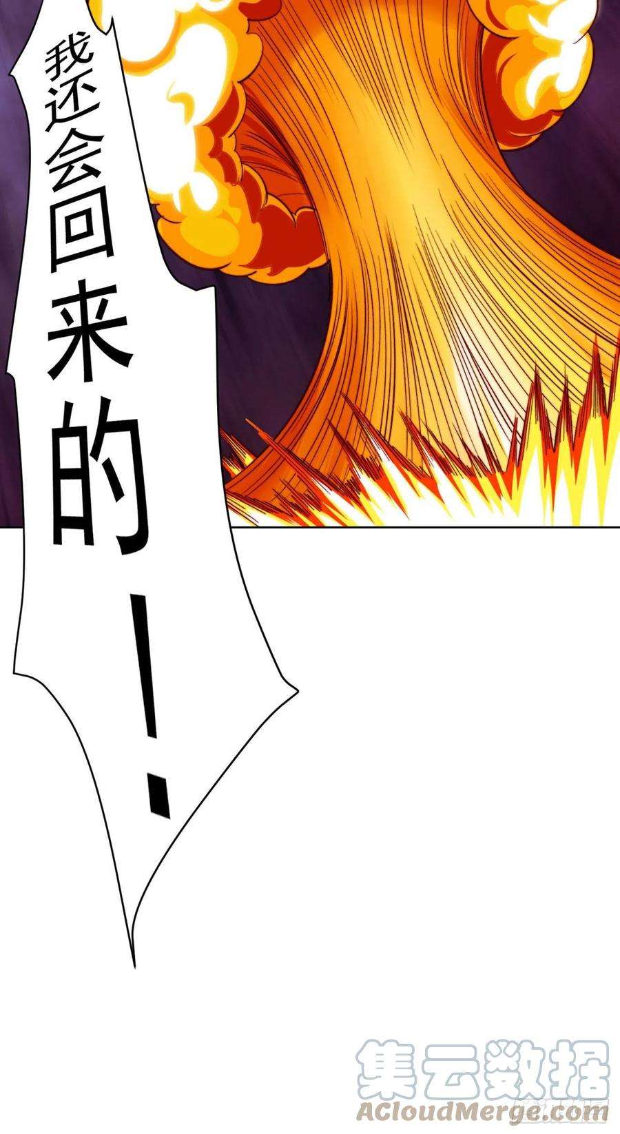 我被困在内测服一千年26话-阿普鲁派的一天