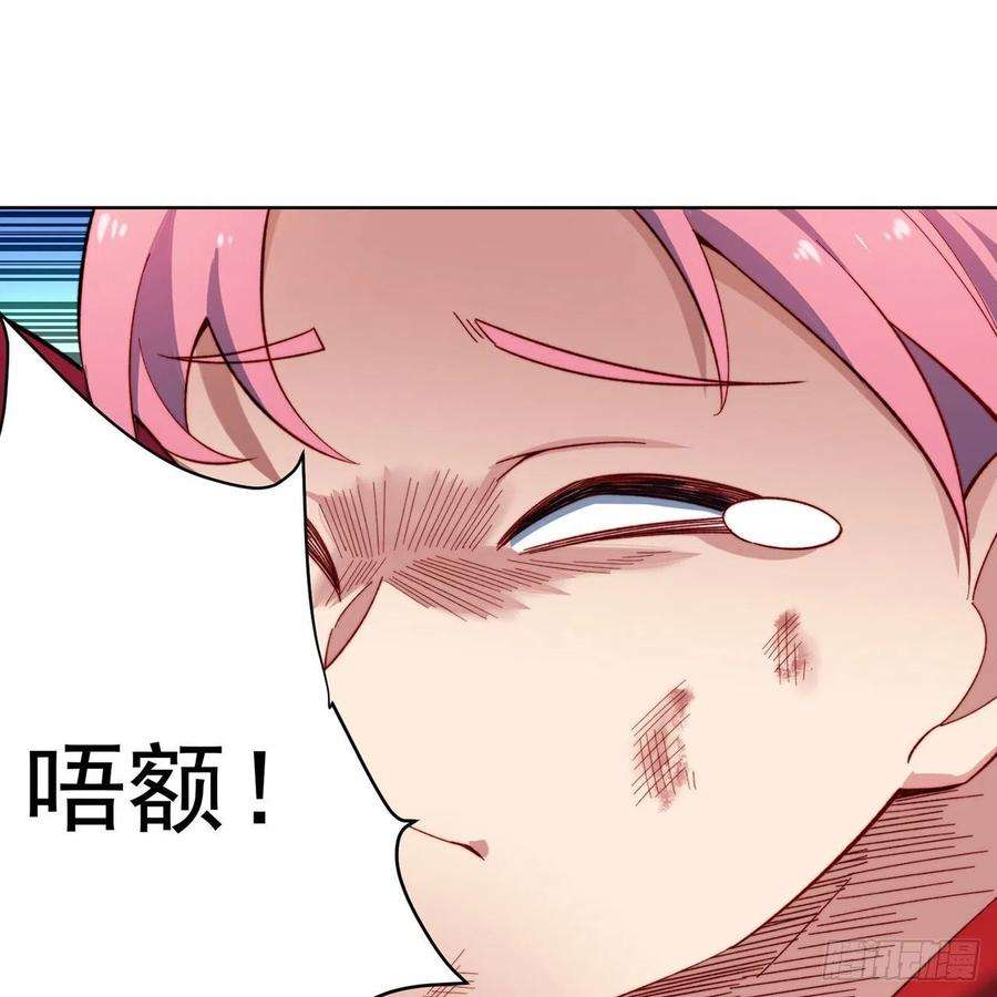 我被困在内测服一千年26话-阿普鲁派的一天