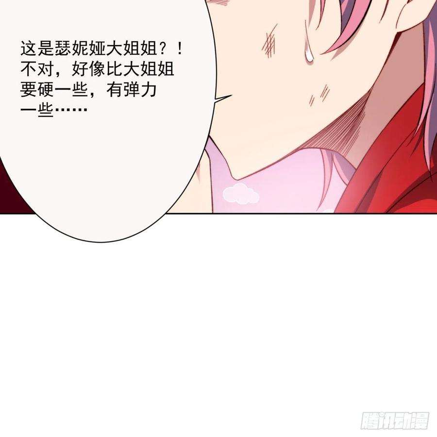 我被困在内测服一千年26话-阿普鲁派的一天