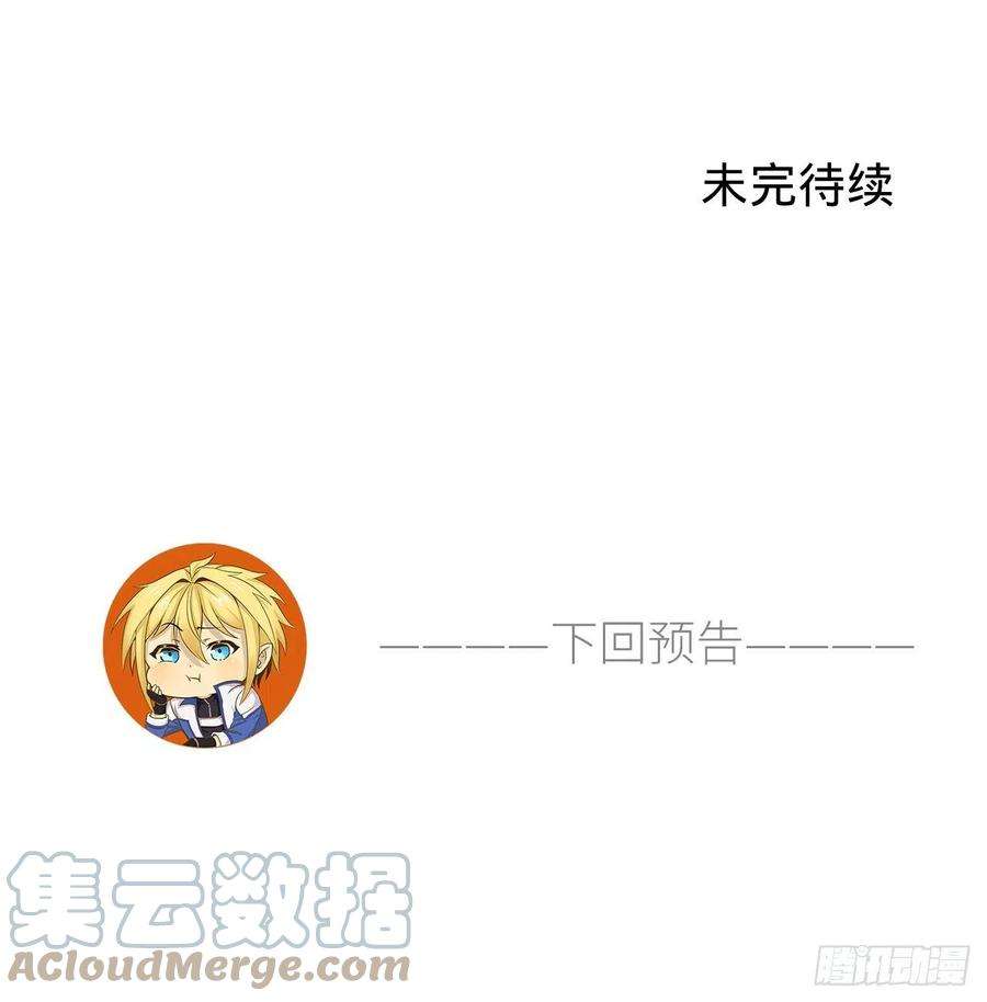 我被困在内测服一千年26话-阿普鲁派的一天