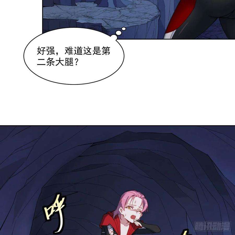 我被困在内测服一千年27话-暗影女王的玩物