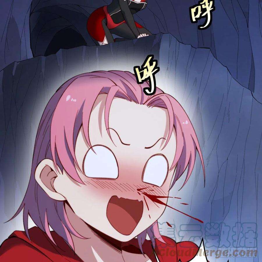 我被困在内测服一千年27话-暗影女王的玩物