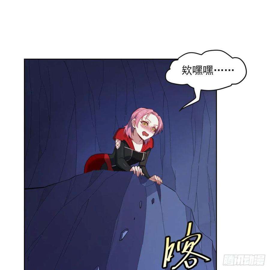 我被困在内测服一千年27话-暗影女王的玩物