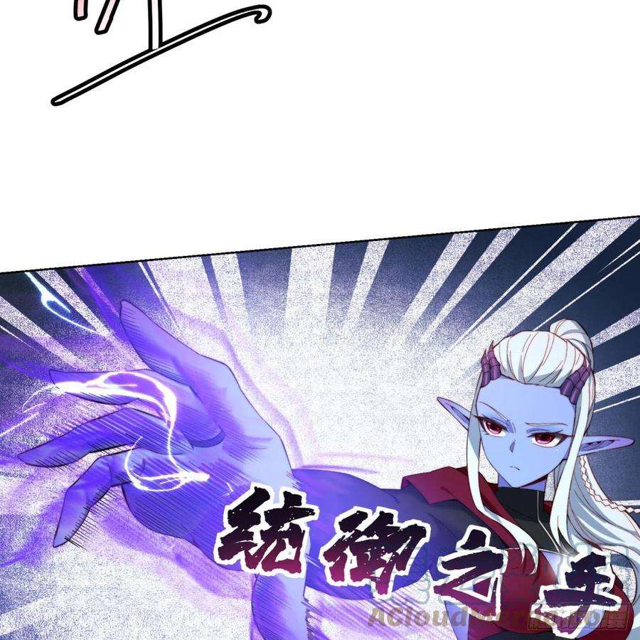 我被困在内测服一千年27话-暗影女王的玩物
