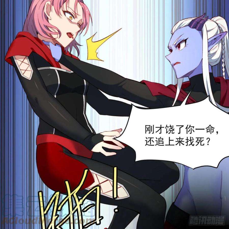 我被困在内测服一千年27话-暗影女王的玩物