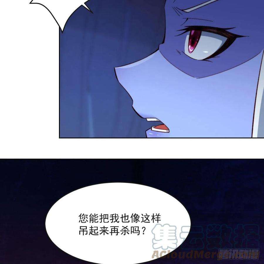 我被困在内测服一千年27话-暗影女王的玩物