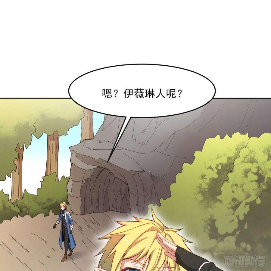 我被困在内测服一千年27话-暗影女王的玩物