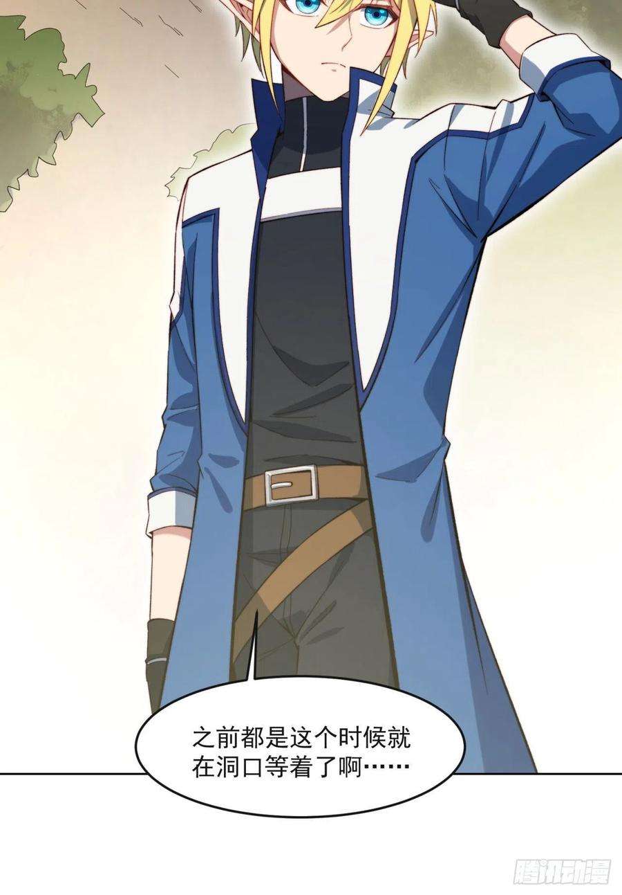 我被困在内测服一千年27话-暗影女王的玩物