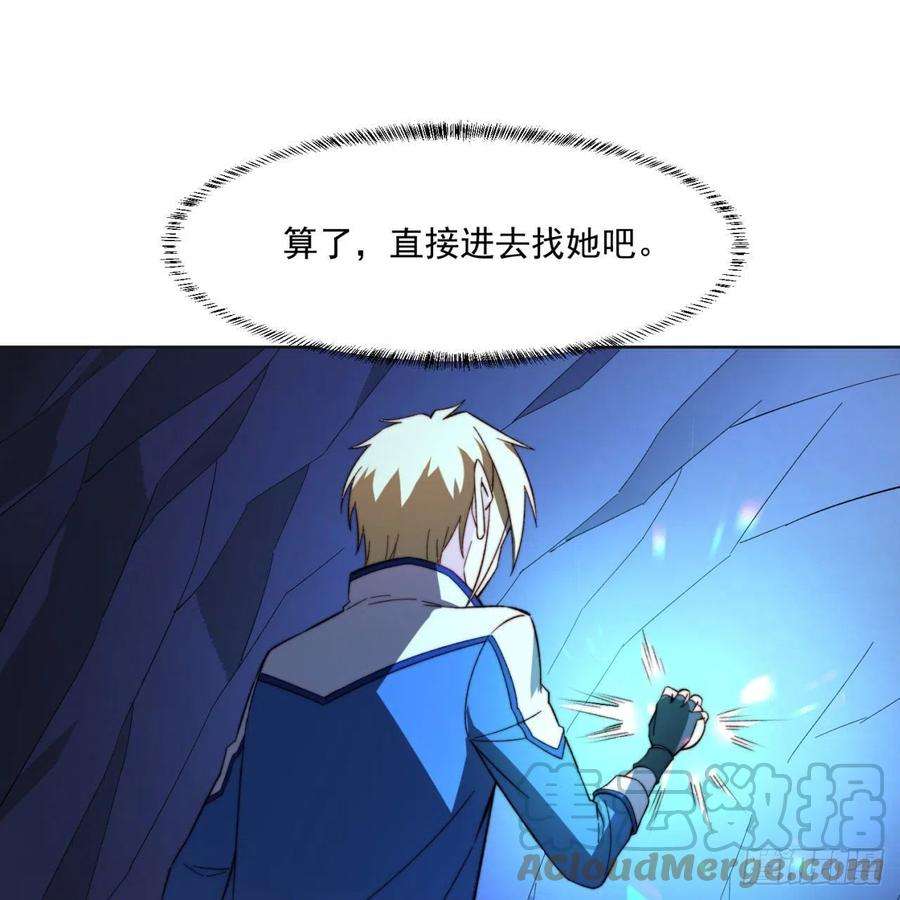 我被困在内测服一千年27话-暗影女王的玩物