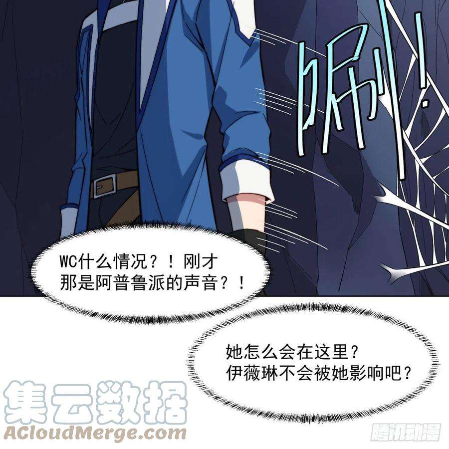 我被困在内测服一千年27话-暗影女王的玩物