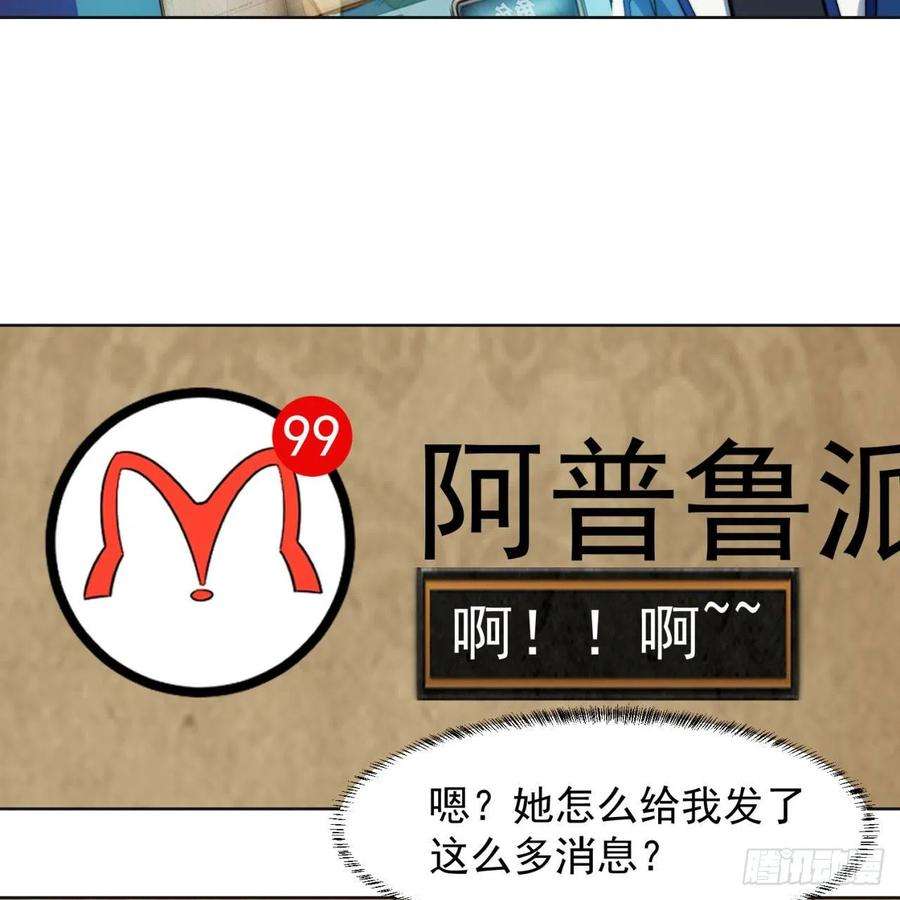 我被困在内测服一千年27话-暗影女王的玩物