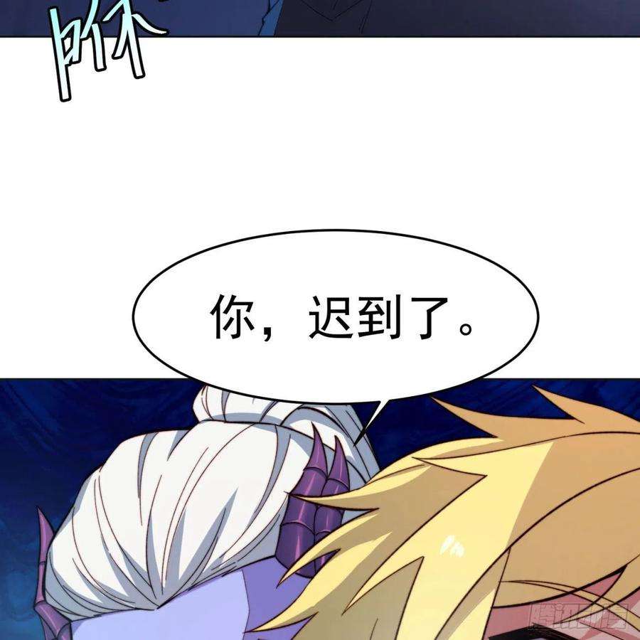 我被困在内测服一千年27话-暗影女王的玩物