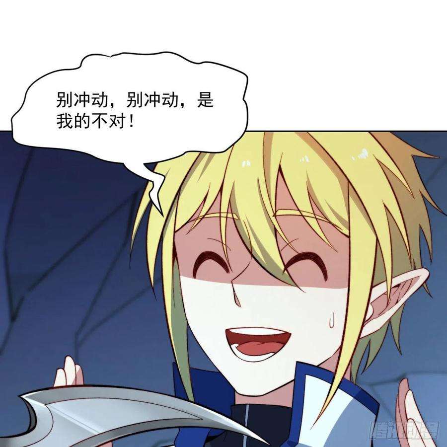 我被困在内测服一千年27话-暗影女王的玩物