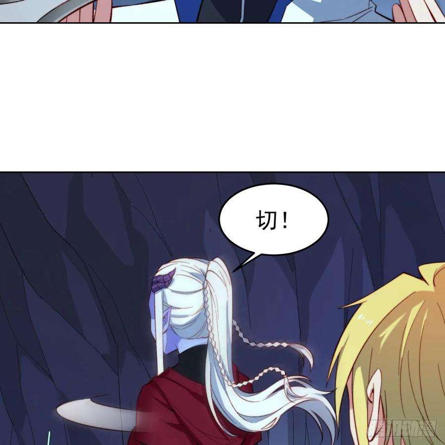 我被困在内测服一千年27话-暗影女王的玩物