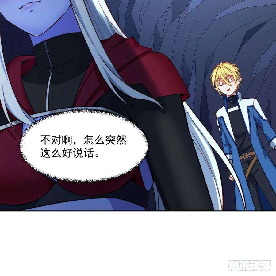 我被困在内测服一千年27话-暗影女王的玩物