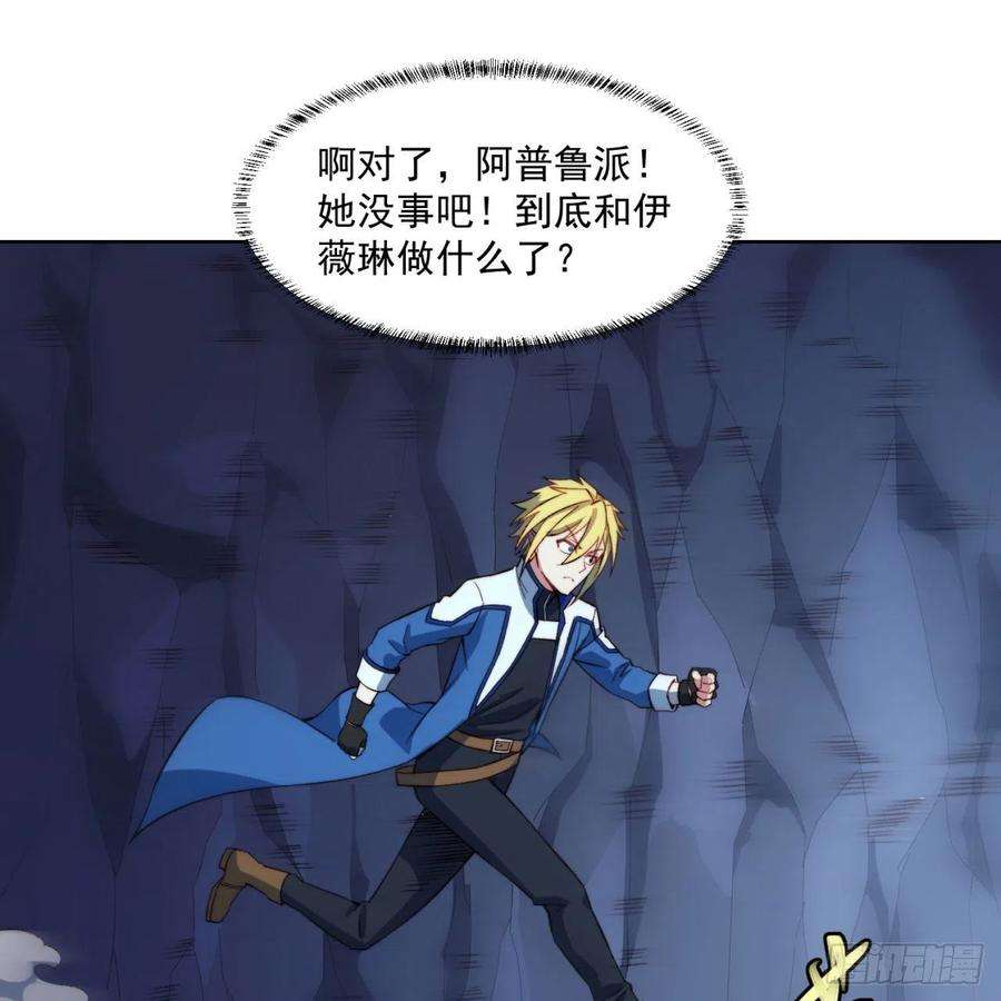 我被困在内测服一千年27话-暗影女王的玩物