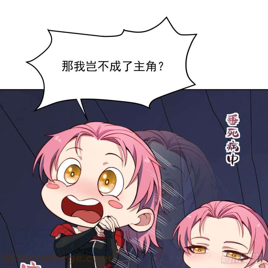 我被困在内测服一千年27话-暗影女王的玩物