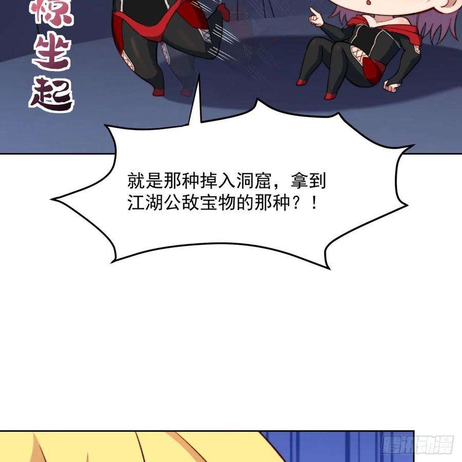 我被困在内测服一千年27话-暗影女王的玩物