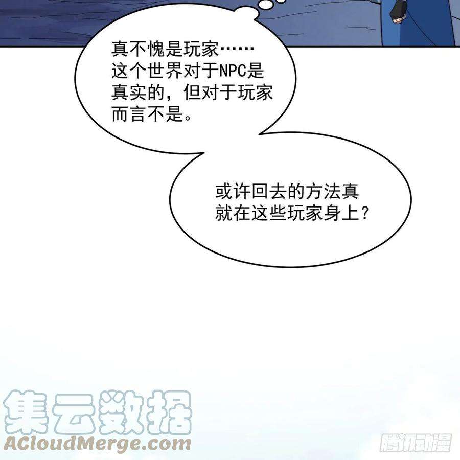 我被困在内测服一千年27话-暗影女王的玩物