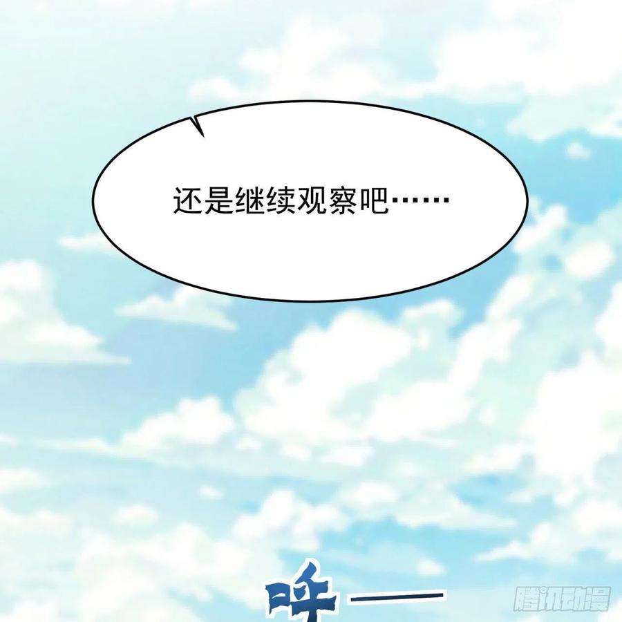 我被困在内测服一千年27话-暗影女王的玩物