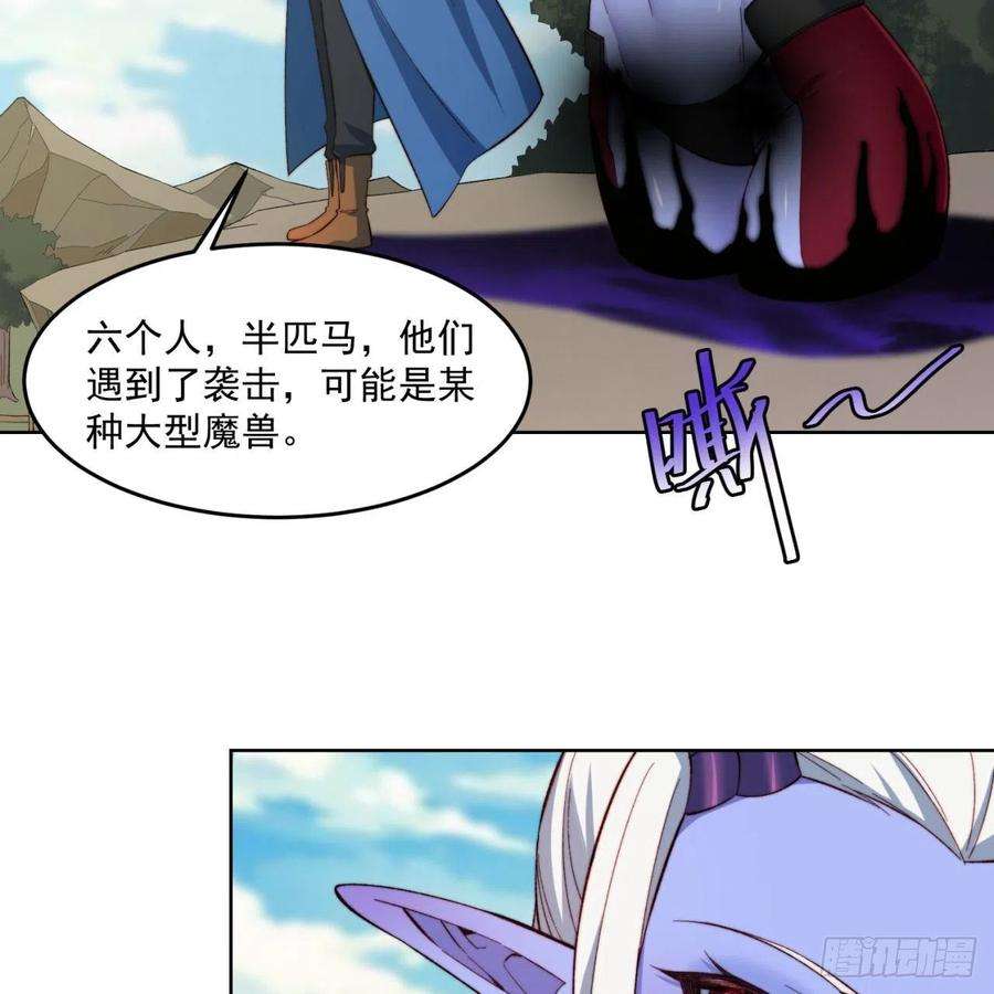 我被困在内测服一千年27话-暗影女王的玩物