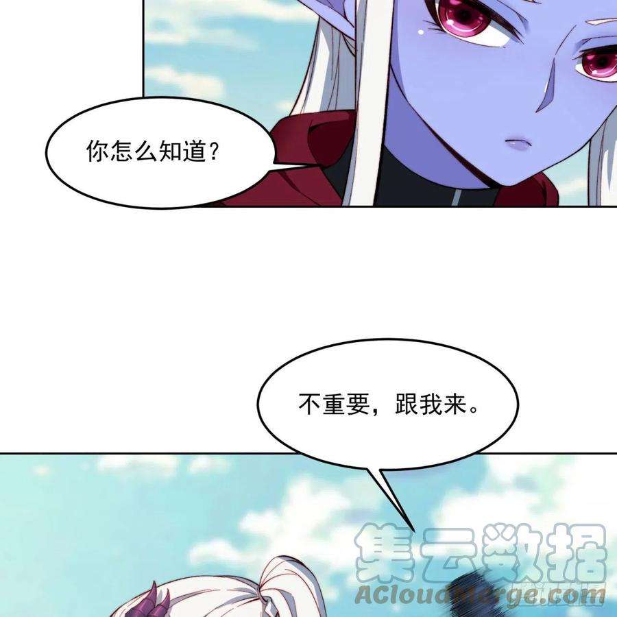 我被困在内测服一千年27话-暗影女王的玩物