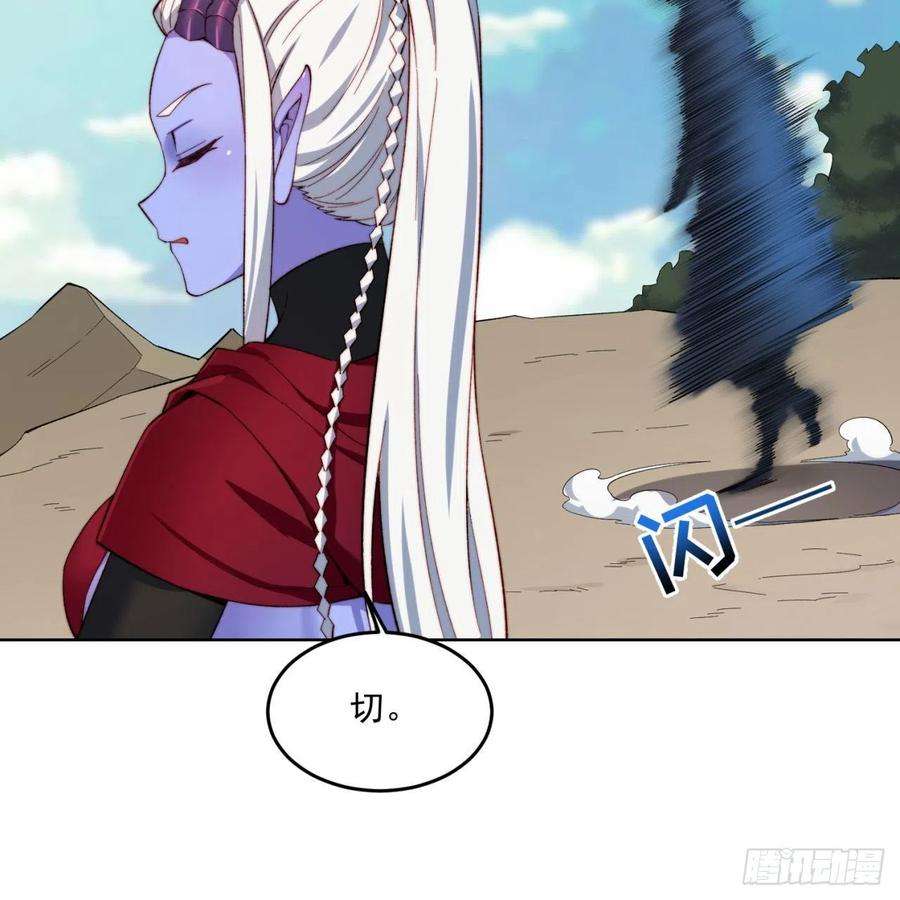 我被困在内测服一千年27话-暗影女王的玩物