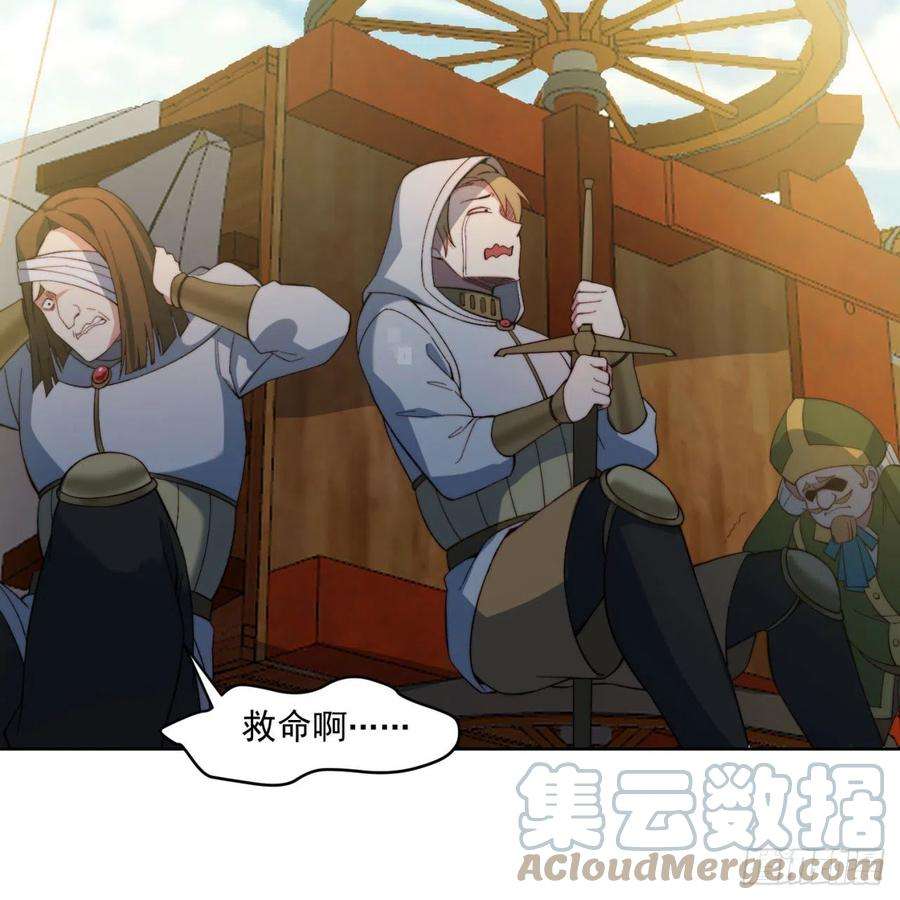 我被困在内测服一千年27话-暗影女王的玩物