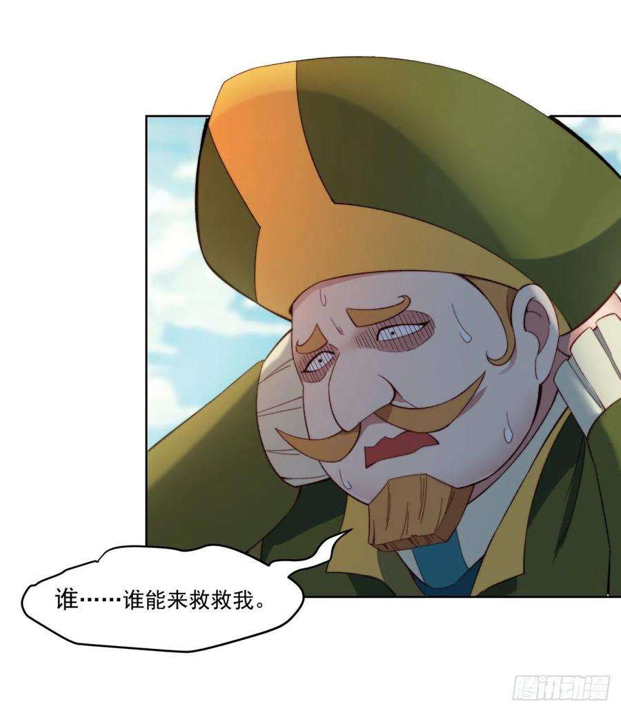 我被困在内测服一千年27话-暗影女王的玩物