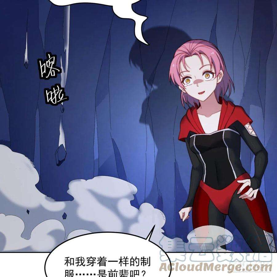我被困在内测服一千年27话-暗影女王的玩物