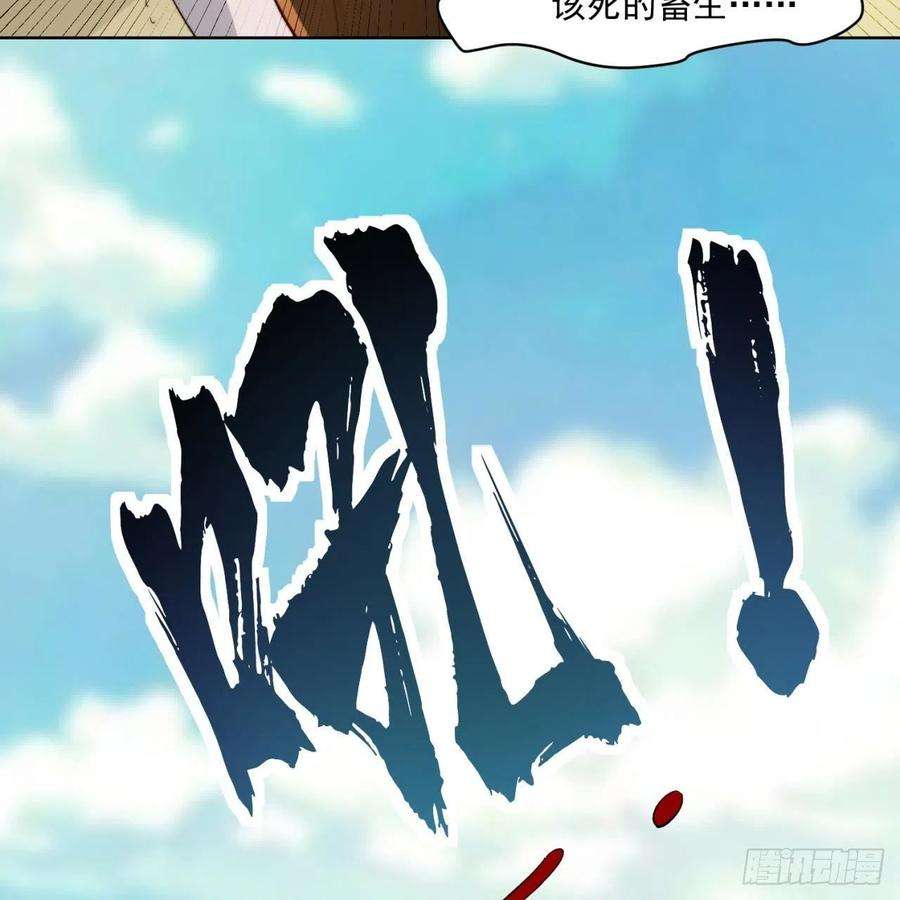 我被困在内测服一千年28话-自古套路得人心
