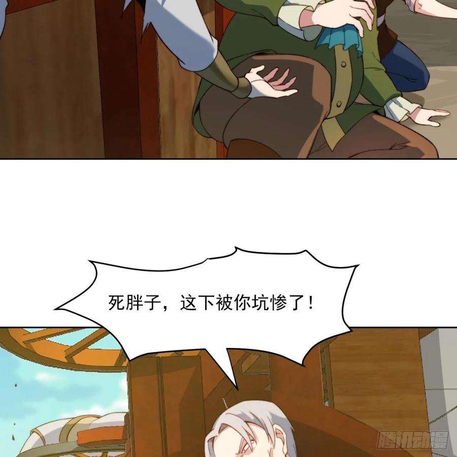 我被困在内测服一千年28话-自古套路得人心
