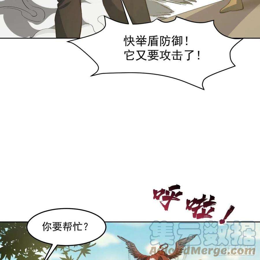 我被困在内测服一千年28话-自古套路得人心