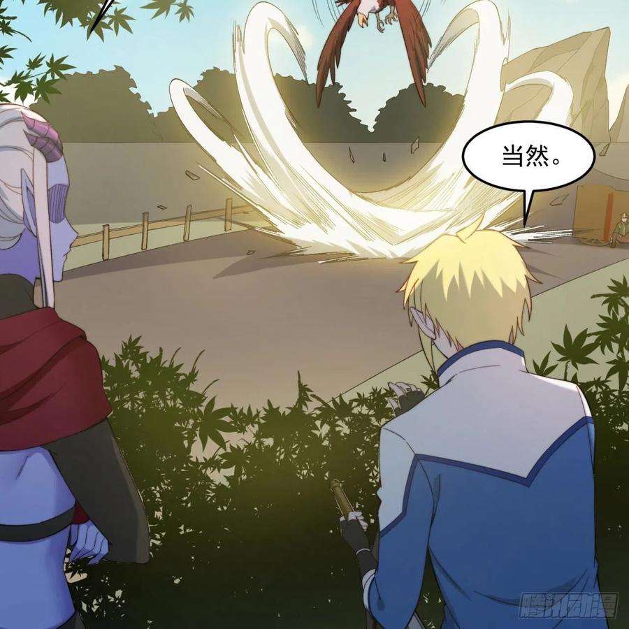 我被困在内测服一千年28话-自古套路得人心