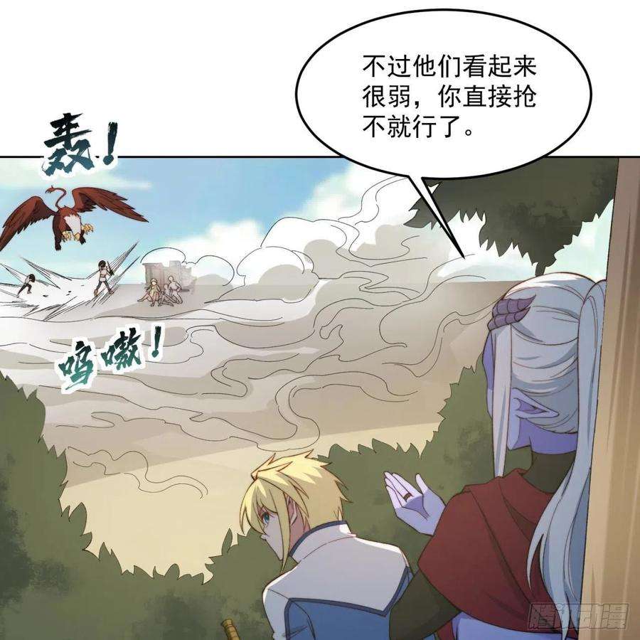 我被困在内测服一千年28话-自古套路得人心