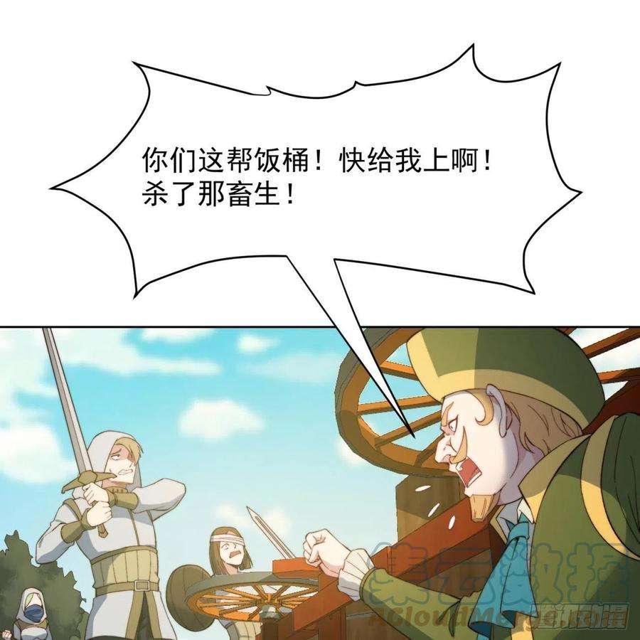 我被困在内测服一千年28话-自古套路得人心