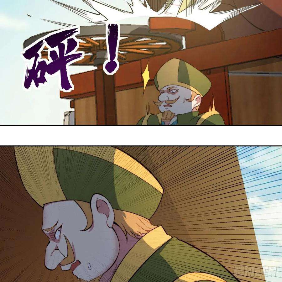 我被困在内测服一千年28话-自古套路得人心