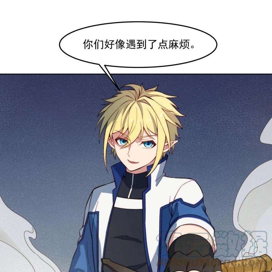 我被困在内测服一千年28话-自古套路得人心
