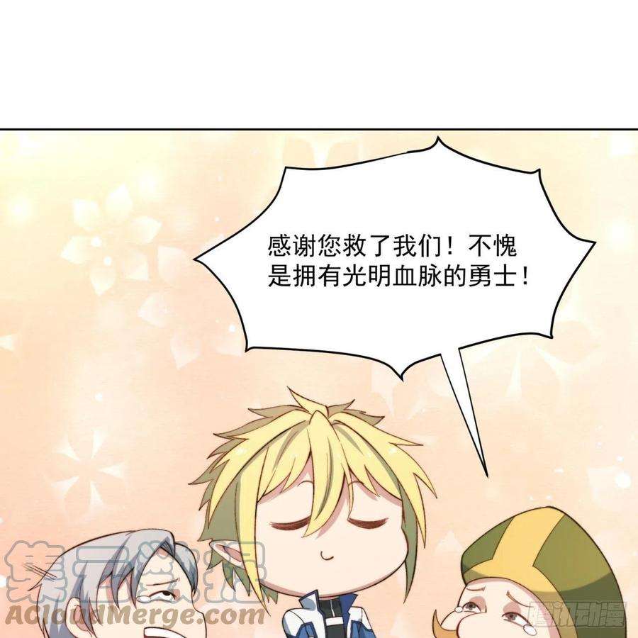 我被困在内测服一千年28话-自古套路得人心