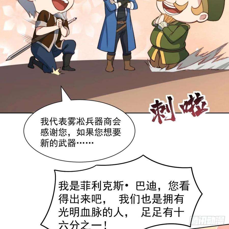 我被困在内测服一千年28话-自古套路得人心