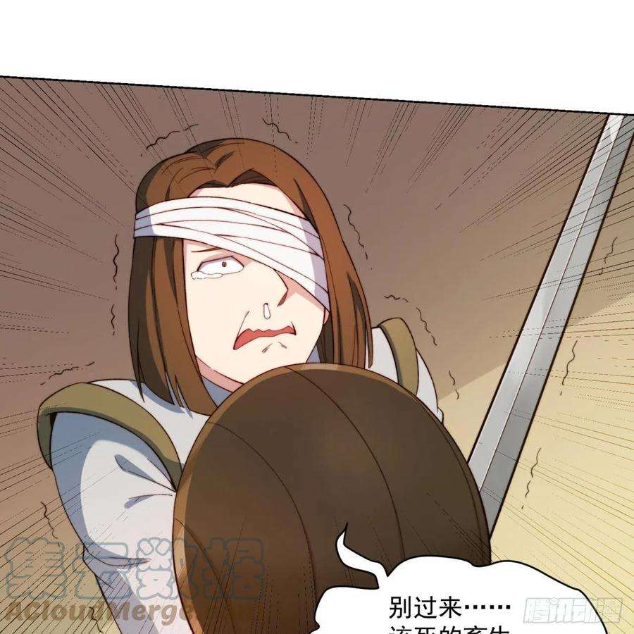 我被困在内测服一千年28话-自古套路得人心