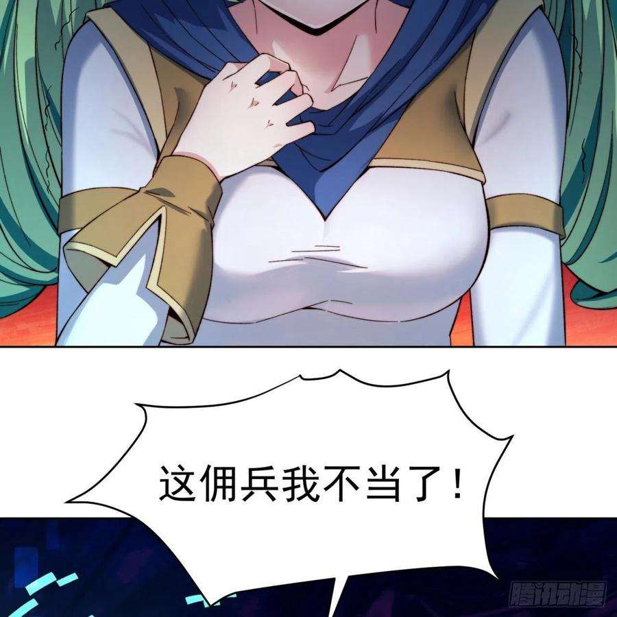 我被困在内测服一千年29话-给大佬跪了