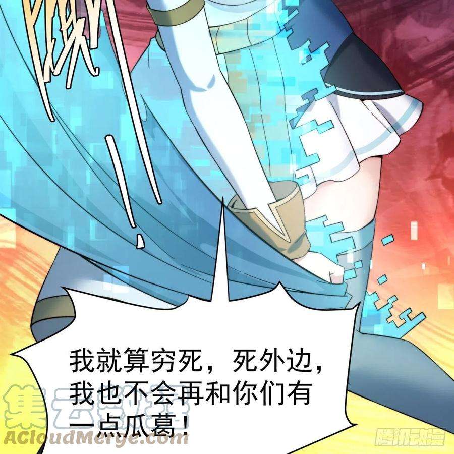 我被困在内测服一千年29话-给大佬跪了