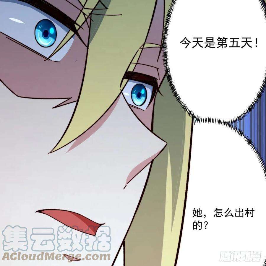 我被困在内测服一千年29话-给大佬跪了