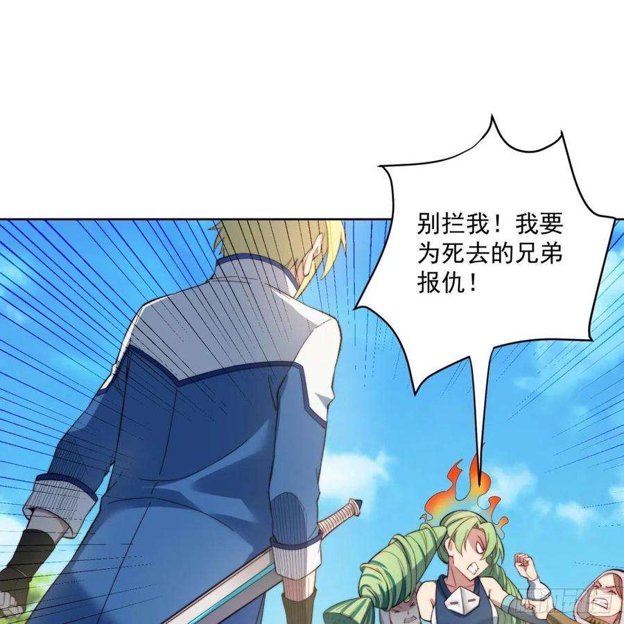 我被困在内测服一千年29话-给大佬跪了